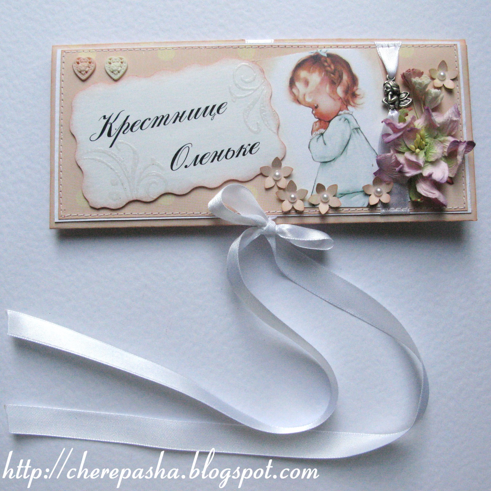 Поздравление с крестинами сына